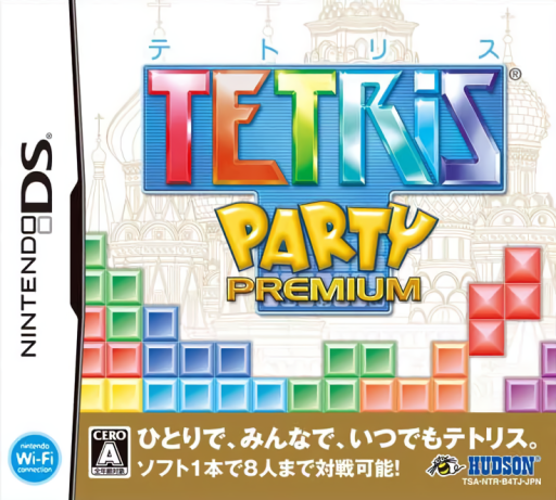 Download Tetris Party Premium (Japan) Nintendo DS ROM