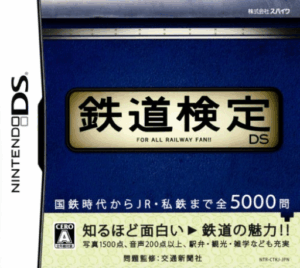 Play Tetsudou Kentei DS (Japan) Online Free