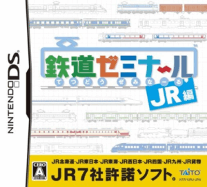Play Tetsudou Seminar – JR Hen (Japan) Online Free