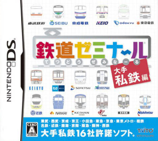 Download Tetsudou Seminar – Oote Shitetsu Hen (Japan) Nintendo DS ROM