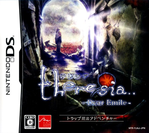 Download Theresia.. – Dear Emile (Japan) Nintendo DS ROM