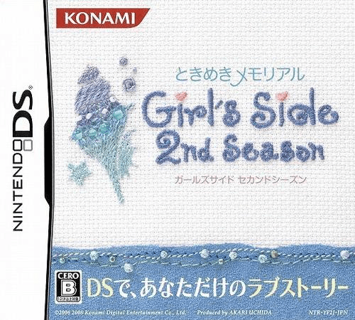 Download Tokimeki Memorial Girl’s Side – 2nd Season (Japan) Nintendo DS ROM