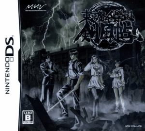 Play Tokyo Majin Gakuen – Kenpuuchou (Japan) Online Free