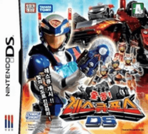 Play Tomica Hero Rescue Force DS (Japan) Online Free