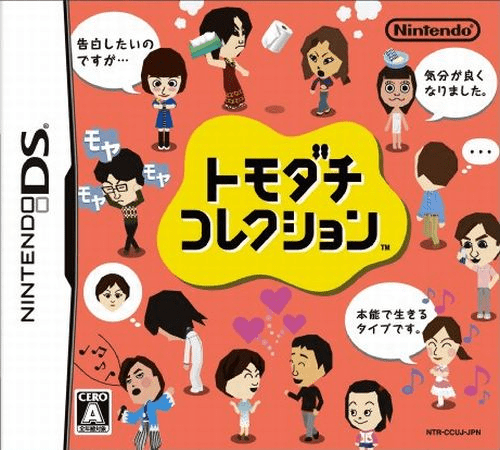 Download Tomodachi Collection (Japan) (Rev 1) Nintendo DS ROM