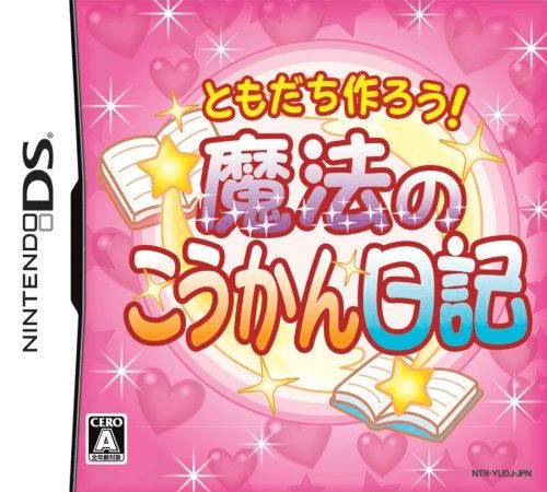 Download Tomodachi Tsukurou! – Mahou no Koukan Nikki (Japan) Nintendo DS ROM