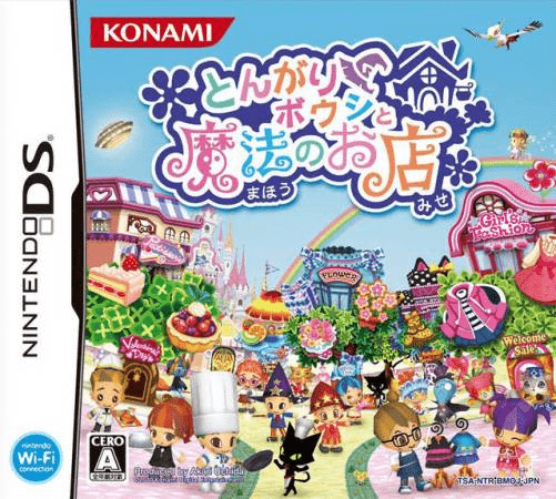 Download Tongari Boushi to Mahou no Omise (Japan) (Rev 1) Nintendo DS ROM