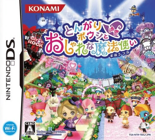 Download Tongari Boushi to Oshare na Mahou Tsukai (Japan) Nintendo DS ROM