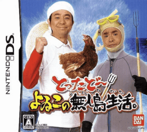 Play Tottadoo! – Yoiko no Mujintou Seikatsu. (Japan) Online Free