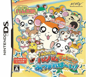 Play Tottoko Hamutaro Haai! – Ham-chans no Ham Ham Challenge! Atsumare Haai! (Japan) Online Free