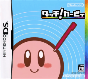 Download Touch! Kirby (Japan) Nintendo DS ROM