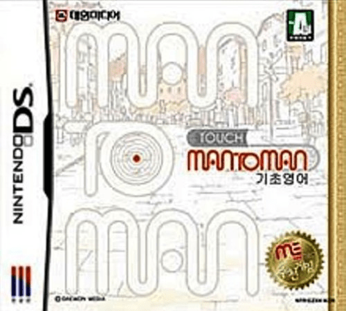 Download Touch Man to Man – Gichoyeongeo (Korea) Nintendo DS ROM