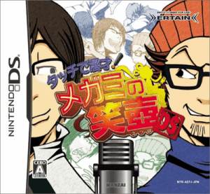 Play Touch de Manzai! Megami no Etsubo DS (Japan) Online Free