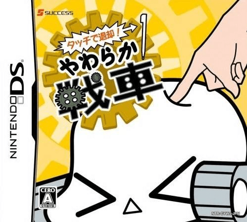 Download Touch de Taikyaku! – Yawaraka Sensha (Japan) Nintendo DS ROM