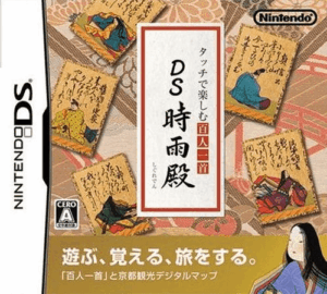 Play Touch de Tanoshimu Hyakunin Isshu – DS Shigureden (Japan) Online Free