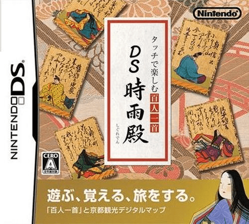 Download Touch de Tanoshimu Hyakunin Isshu – DS Shigureden (Japan) Nintendo DS ROM
