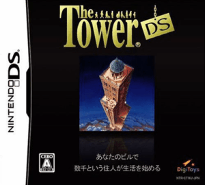 Play Tower DS, The (Japan) Online Free