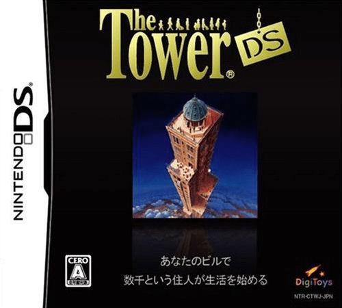 Download Tower DS, The (Japan) Nintendo DS ROM