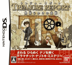 Download Treasure Report – Kikai Jikake no Isan (Japan) Nintendo DS ROM