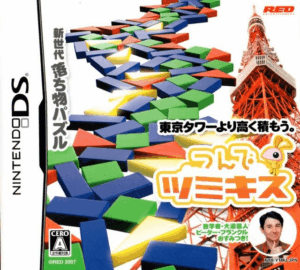 Play Tsunde Tsumikiss (Japan) Online Free