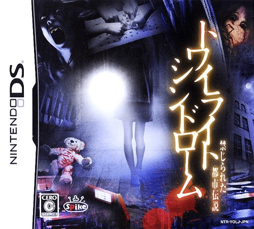 Download Twilight Syndrome – Kinjirareta Toshi Densetsu (Japan) Nintendo DS ROM