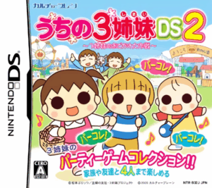 Play Uchi no 3 Shimai DS 2 – 3 Shimai no Odekake Daisakusen (Japan) Online Free