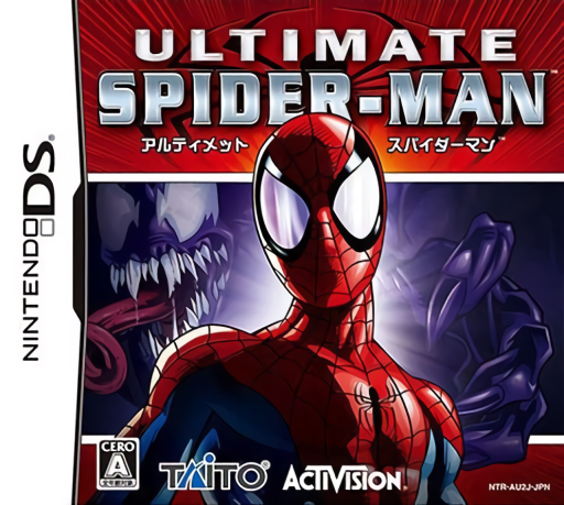 Download Ultimate Spider-Man (Japan) Nintendo DS ROM