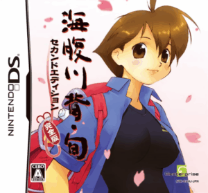 Play Umihara Kawase Shun – Second Edition Kanzen Ban (Japan) Online Free