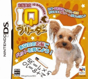 Play Unou Ikusei – IQ Breeder – Pet to Nakayoku IQ Lesson (Japan) Online Free