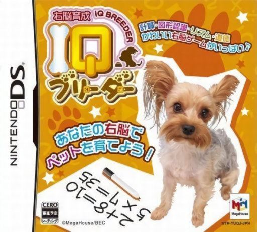 Download Unou Ikusei – IQ Breeder – Pet to Nakayoku IQ Lesson (Japan) Nintendo DS ROM