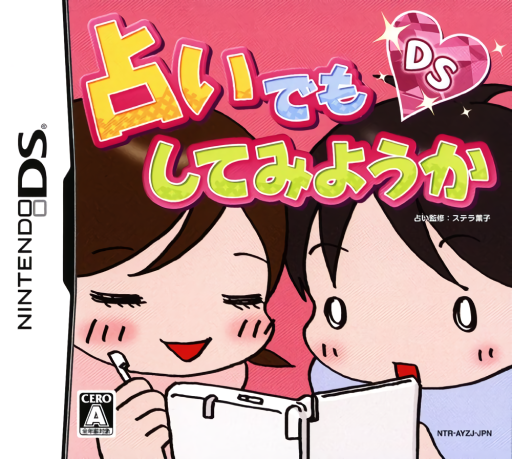 Download Uranai Demo Shite Miyouka DS (Japan) Nintendo DS ROM