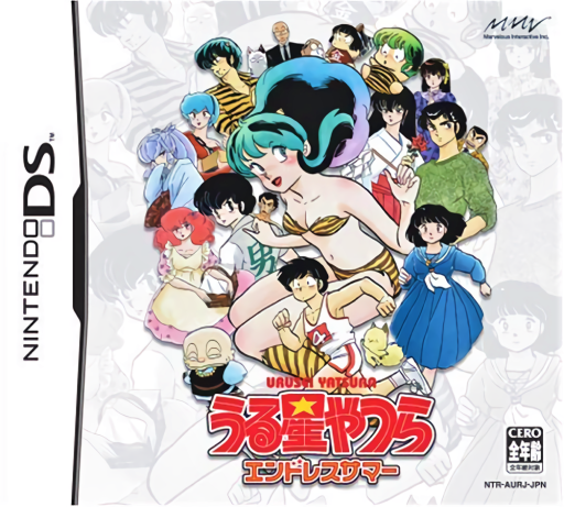 Download Urusei Yatsura – Endless Summer (Japan) Nintendo DS ROM