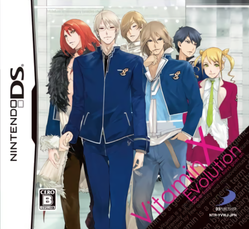 Download VitaminX Evolution – Super Supplement Boys Goes On (Japan) (Rev 1) Nintendo DS ROM