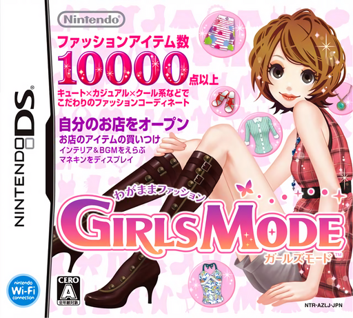 Download Wagamama Fashion – Girls Mode (Japan) Nintendo DS ROM