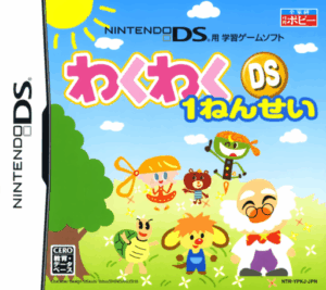 Play Waku Waku DS 1 Nensei (Japan) Online Free