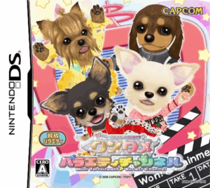 Play Wantame Variety Channel (Japan) Online Free