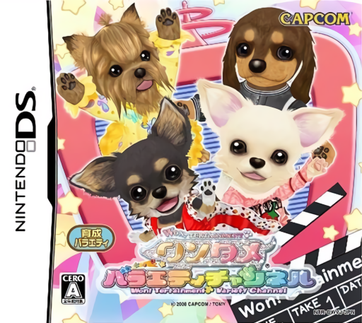 Download Wantame Variety Channel (Japan) Nintendo DS ROM