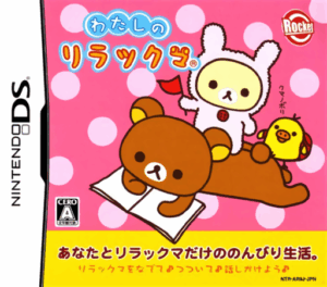 Play Watashi no Rilakkuma (Japan) Online Free