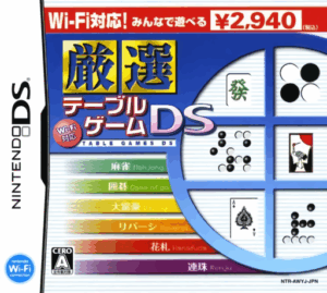 Play Wi-Fi Taiou – Gensen Table Game DS (Japan) Online Free