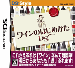 Play Wine no Hajimekata DS (Japan) Online Free
