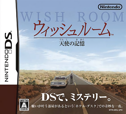 Download Wish Room – Tenshi no Kioku (Japan) Nintendo DS ROM