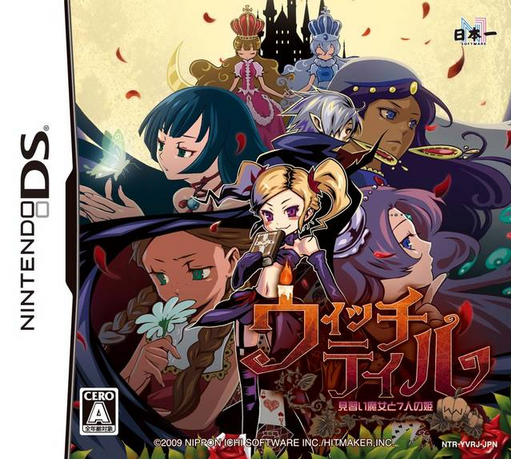 Download Witch Tale – Minarai Majo to 7-nin no Hime (Japan) Nintendo DS ROM