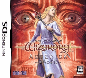 Play Wizardry Asterisk – Hiiro no Fuuin (Japan) Online Free