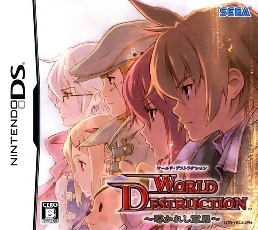 Download World Destruction – Michibikareshi Ishi (Japan) Nintendo DS ROM