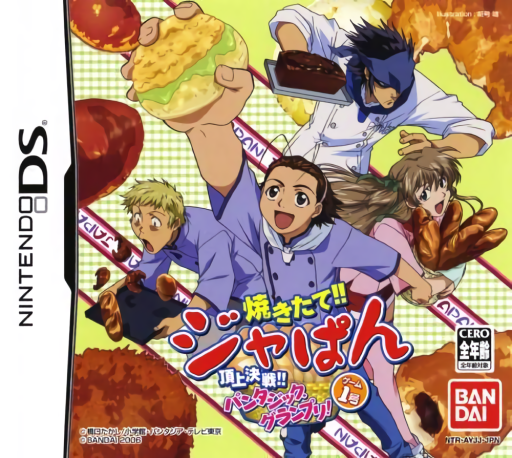 Download Yakitate!! Japan – Game Ichigou – Choujou Kessen!! Pantasic Grand Prix! (Japan) Nintendo DS ROM