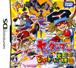 Play Yatterman DS – Bikkuri Dokkiri Daisakusen da Koron (Japan) Online Free