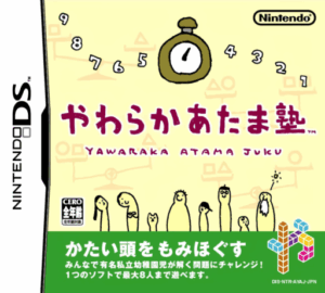 Play Yawaraka Atama Juku (Japan) (Rev 2) Online Free