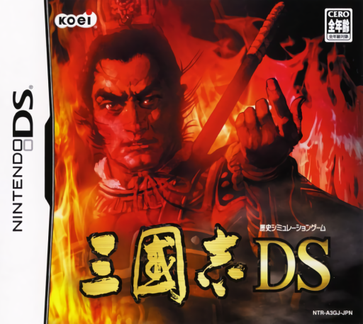 Download Yeoksa Simulation – Samgukji DS (Korea) Nintendo DS ROM