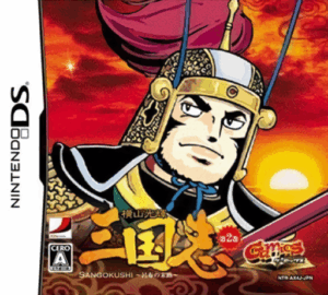Play Yokoyama Mitsuteru Sangokushi – Dai-2-kan – Ryofu no Matsuro (Japan) Online Free