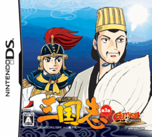 Play Yokoyama Mitsuteru Sangokushi – Dai-3-kan – Sanko no Rei (Japan) Online Free